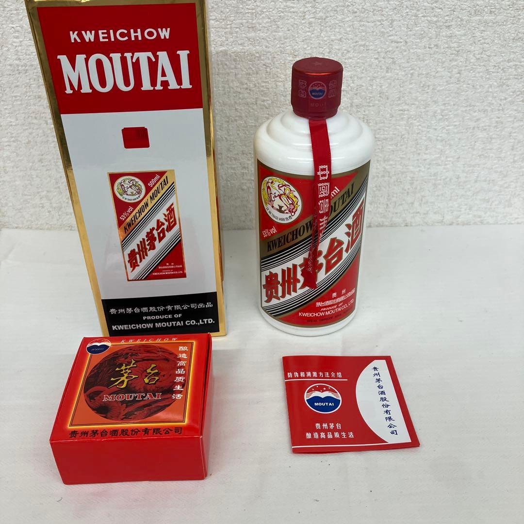 専用【正規品】貴州茅台酒 53度500ml 2020年 箱付