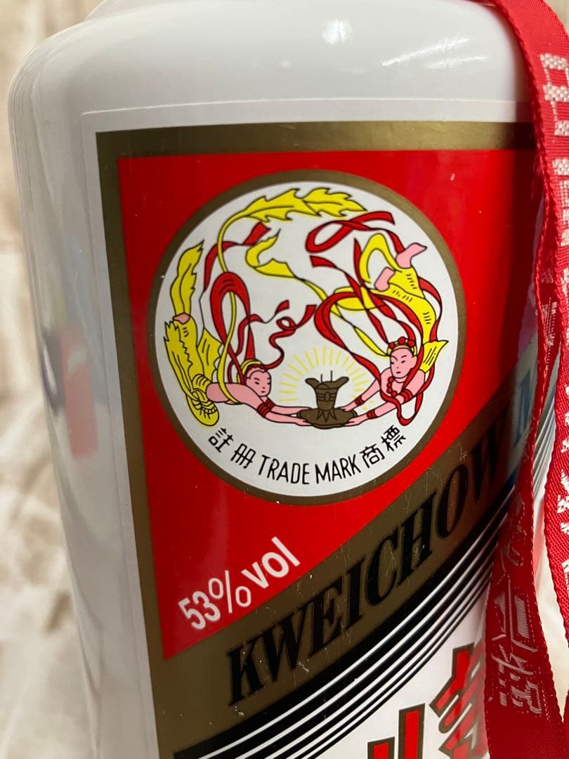 専用【正規品】貴州茅台酒 53度500ml 2020年 箱付