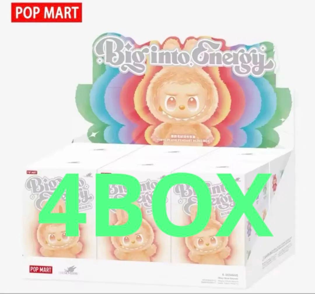 未開封・正規品　ラブブ Big into Energy アソートボックス 4個