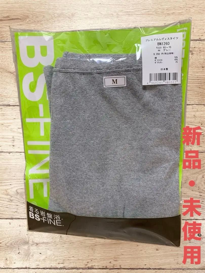 BS-FINE/BN1760/M グレー/タイツ/スパッツ