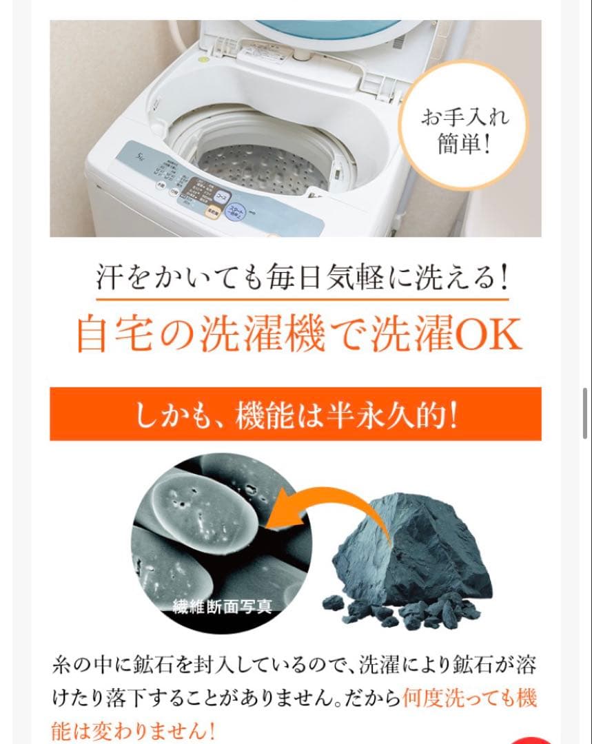 BS-FINE/BN1760/M グレー/タイツ/スパッツ