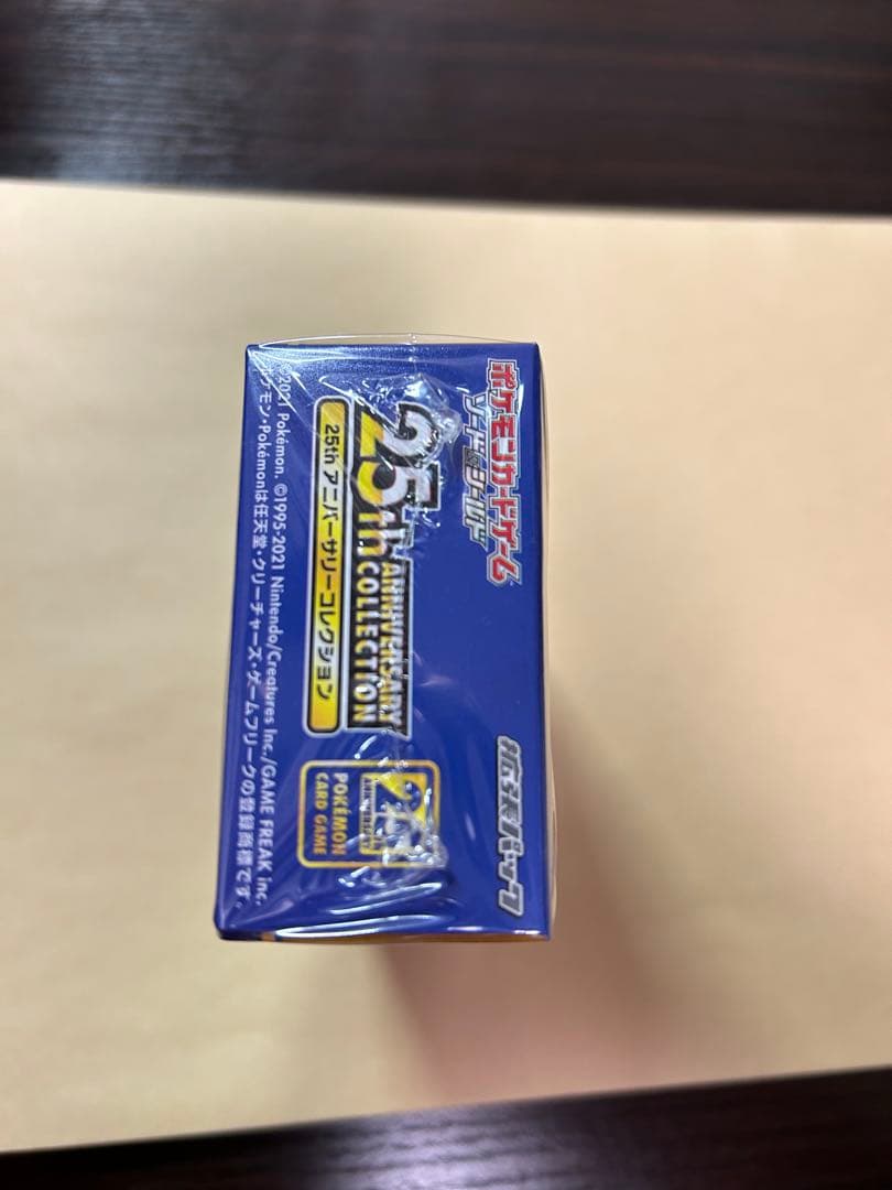 ポケモンカード 25th ANNIVERSARY COLLECTION Box