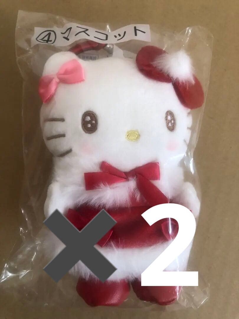 サンリオ当たりくじ