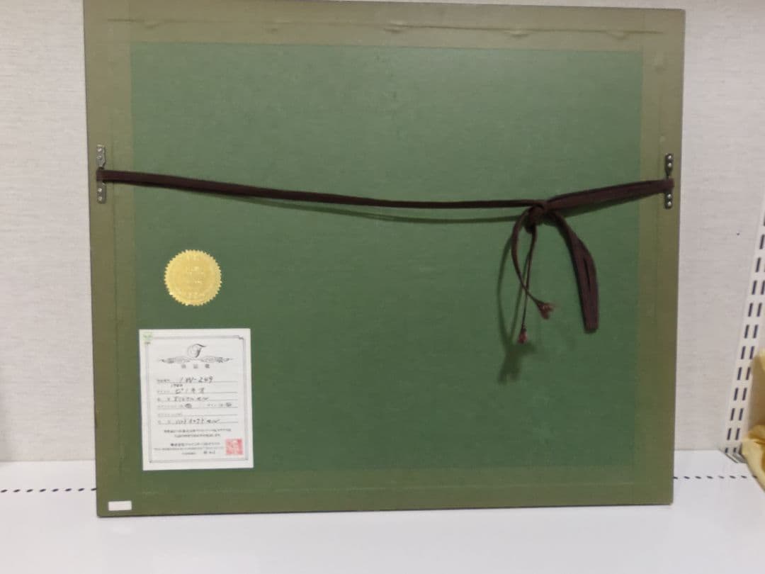 ピノキオのゥ゙ィンテージセル