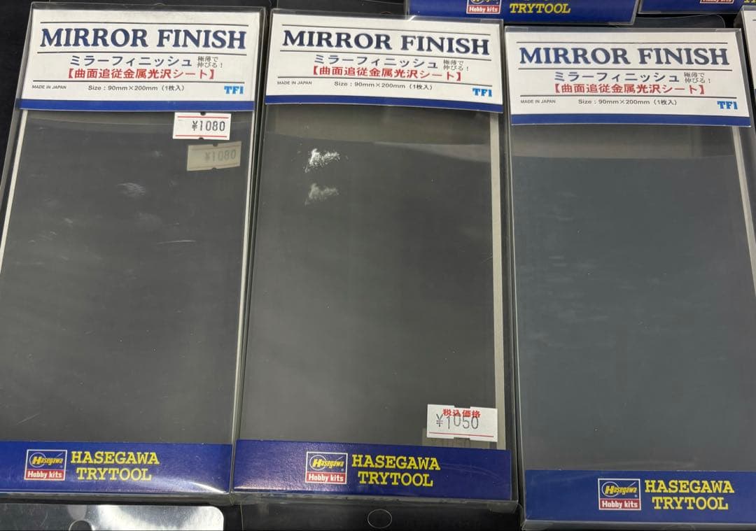 y*t様 希少限定品ハセガワトライツール　各種16セットまとめ