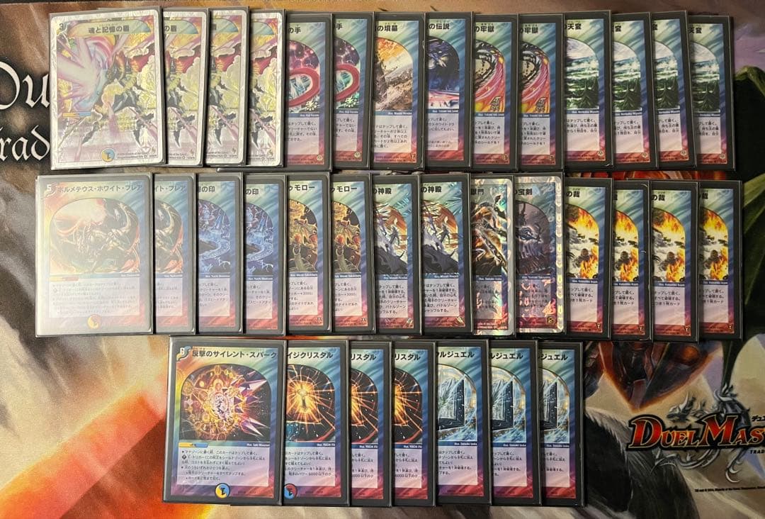 【とり】デュエマクラシック ゲートボールドラフト 360枚+調整パーツ