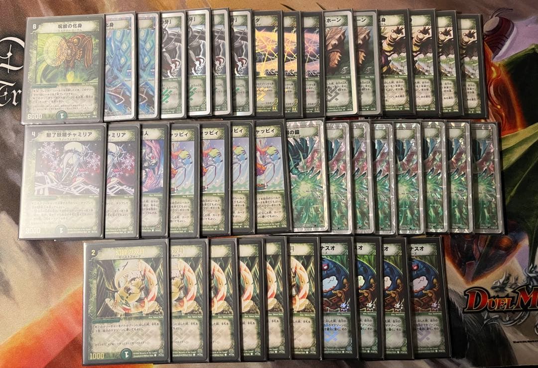 【とり】デュエマクラシック ゲートボールドラフト 360枚+調整パーツ