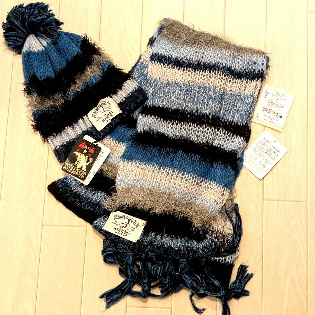 HYSTERIC GLAMOUR パンクボーダーキャップ・マフラー ブルーセット