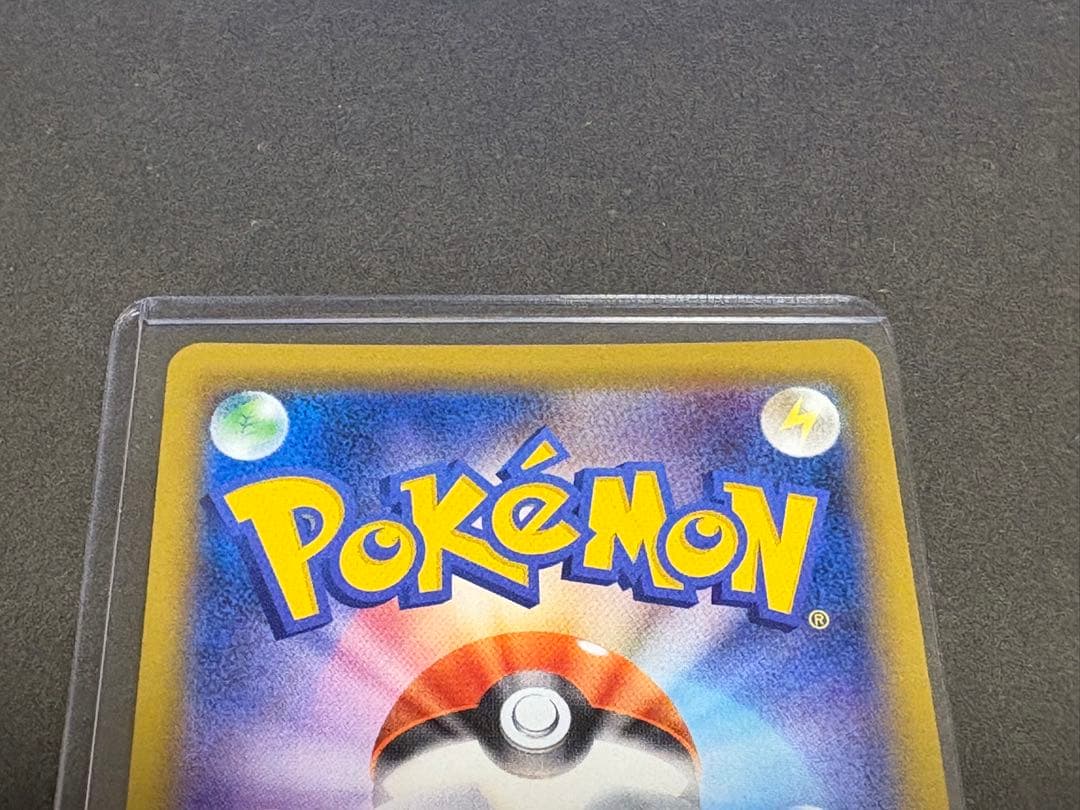 ゲンガー&ミミッキュGX HR（113/095）PSA9/素体セット