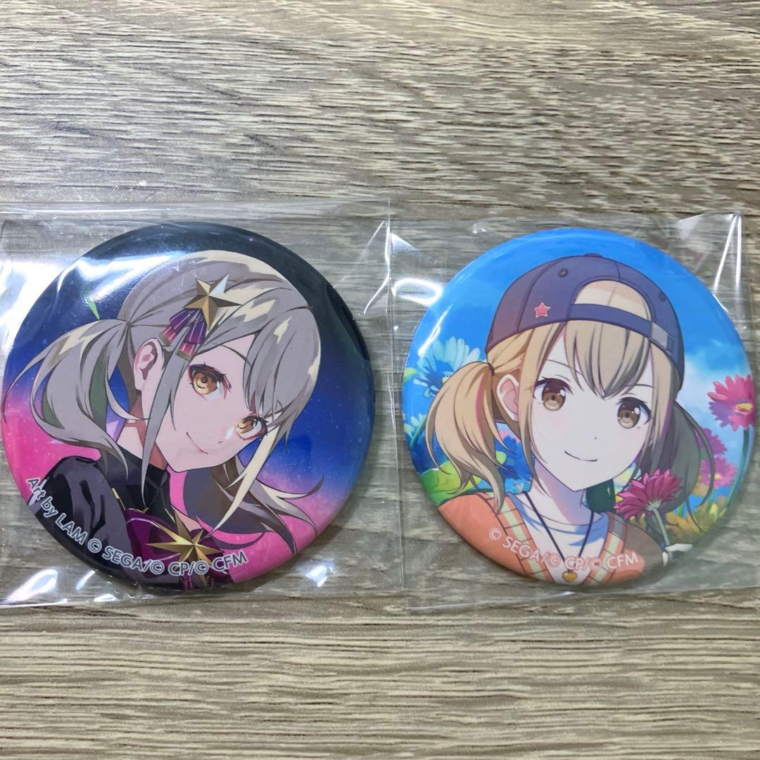 小豆沢こはね　まとめ売り