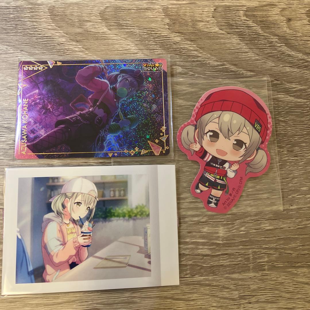 小豆沢こはね　まとめ売り