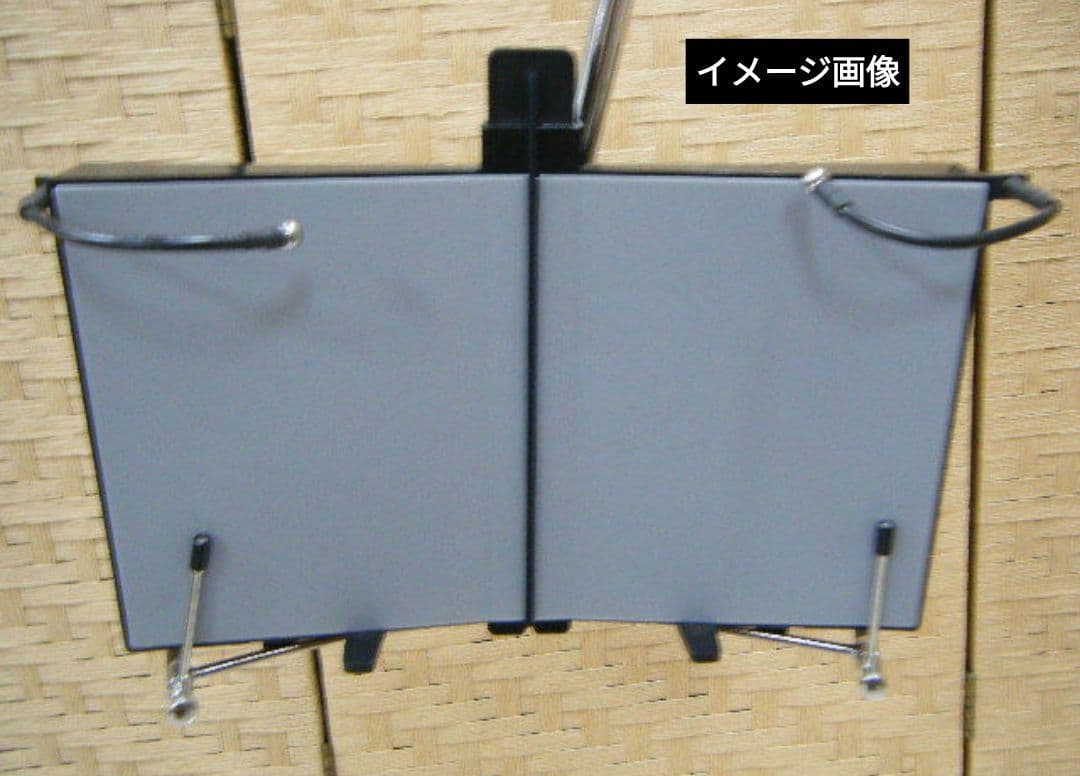 新品未使用品 リバウンド 読書スタンド Lタイプ ベッド用