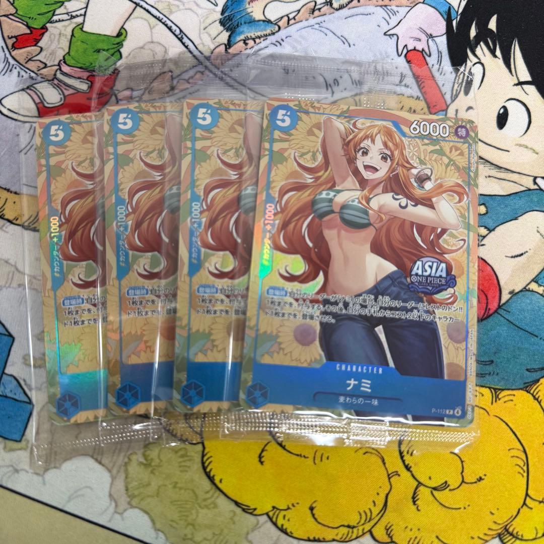 ナミ アジア 海外 限定 ASIA 日本未発売 日本未配布　3