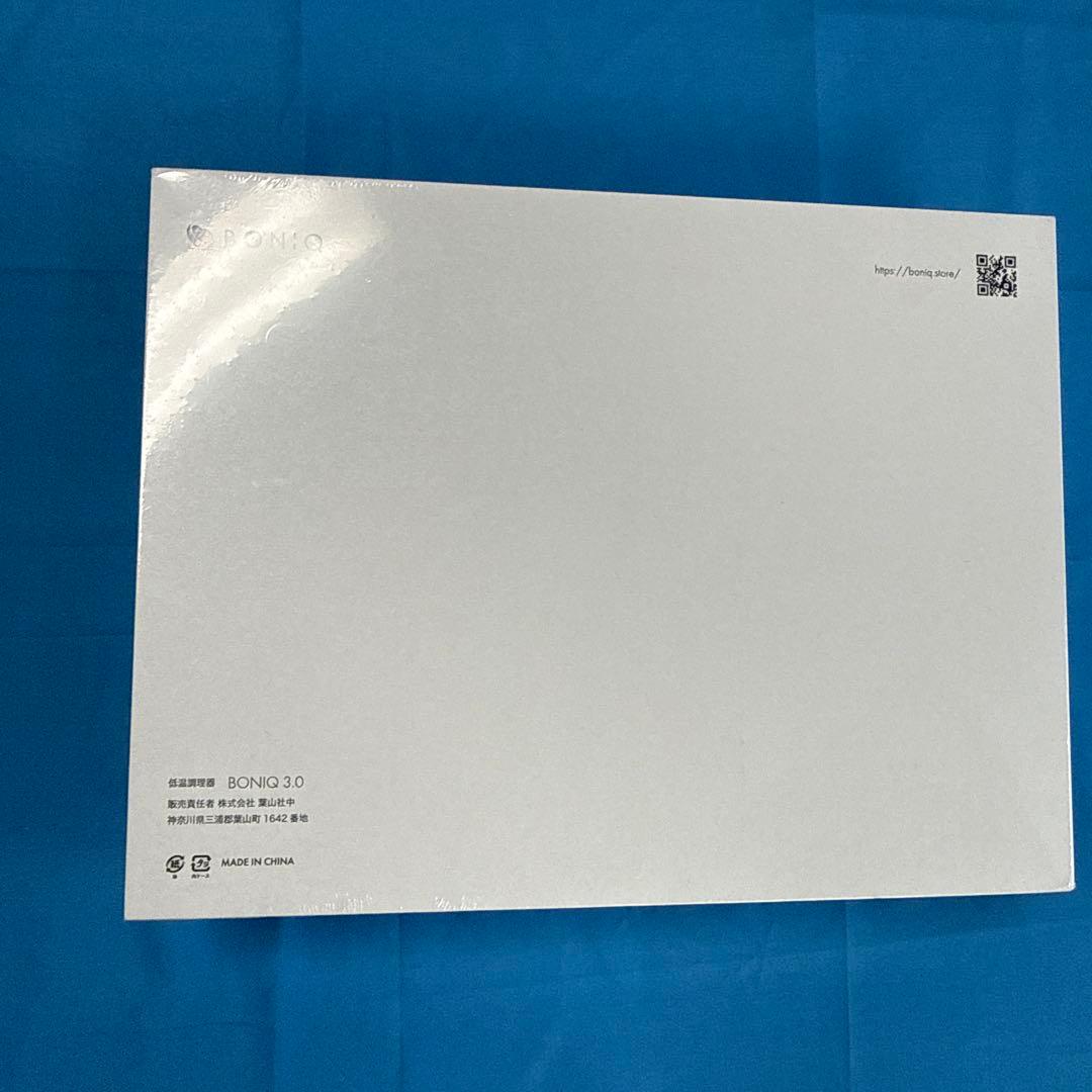 低温調理器 BONIQ 3.0 ボニーク ホワイト 家庭用 アプリ コンパクト