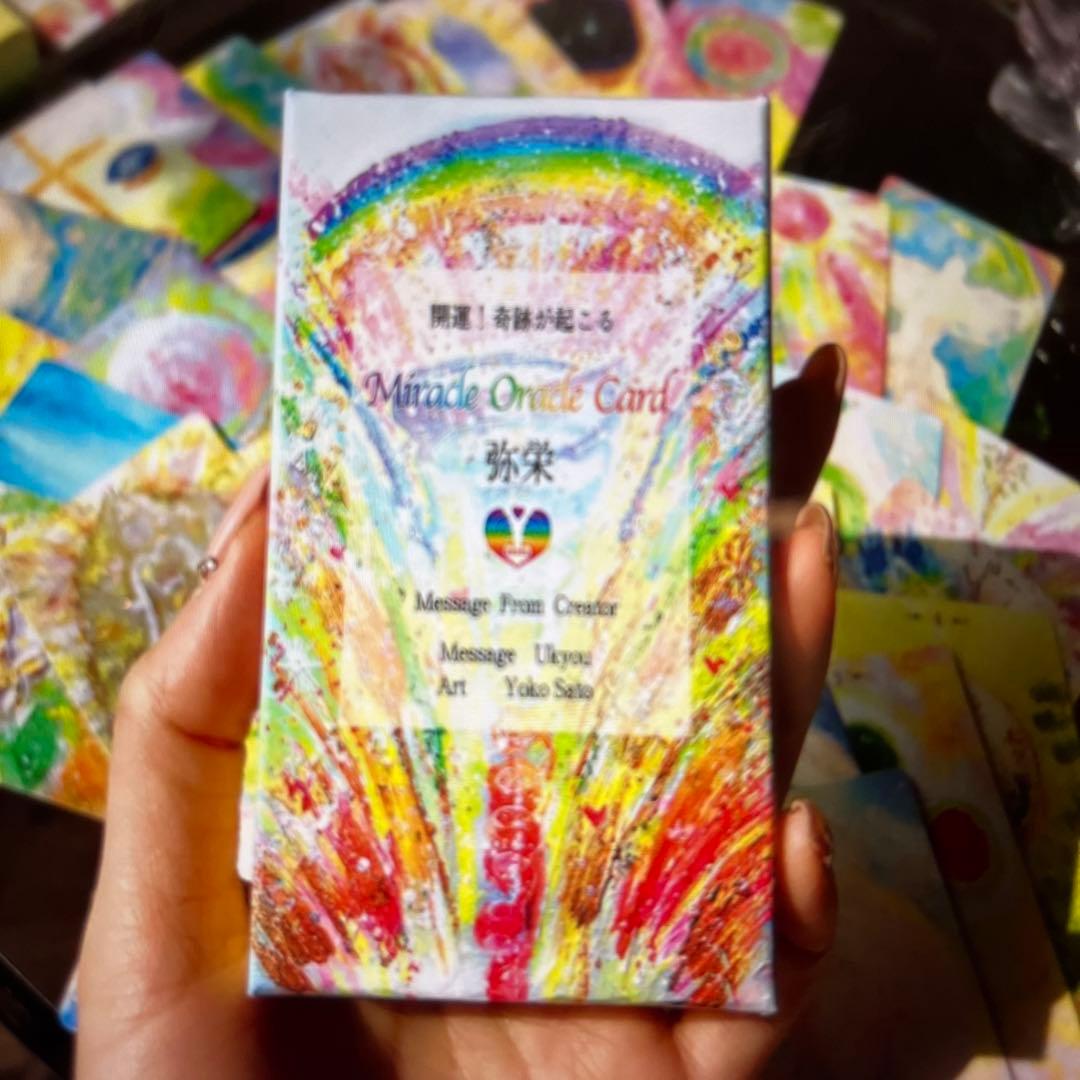 開運！　奇跡が起こるMiracle Oracle Card 弥栄
