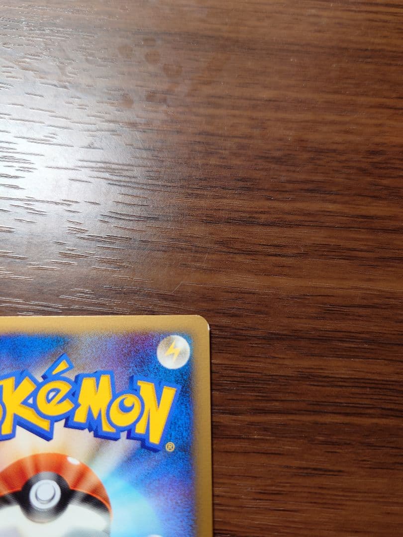 ポケモンカードゲーム ヤドン プロモ ドミノピザ