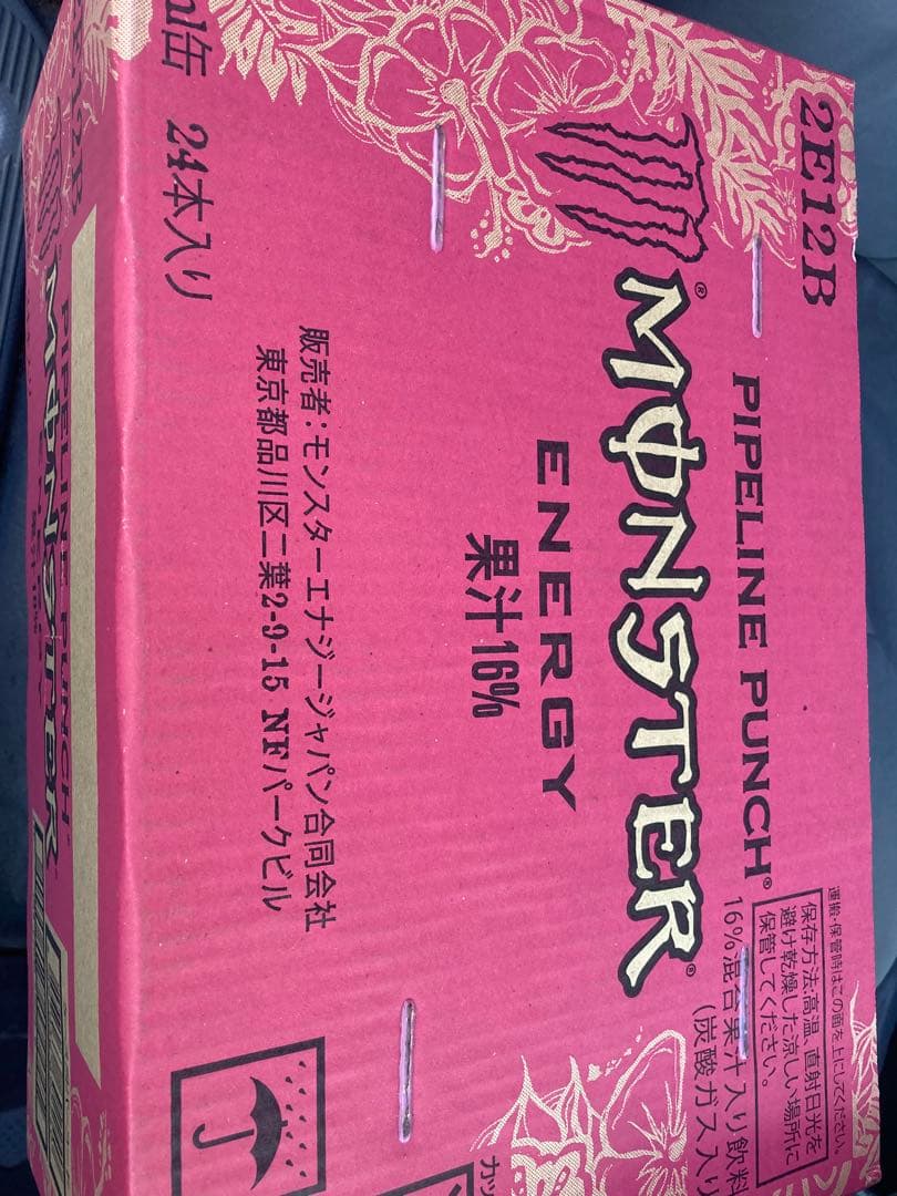 モンスターエナジー 355ml×24本 モンスターパイプライン355ml×24本