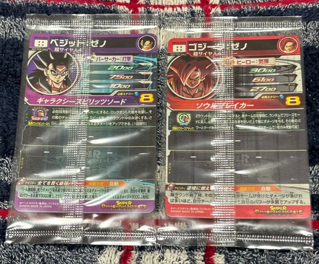 UM10-SEC4 ベジットゼノ　SEC5 ゴジータゼノ　当選品　未開封