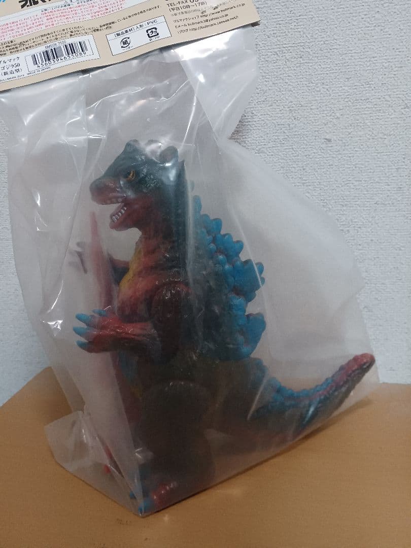 ブルマァク　ゴジラ50　ソフビ　レトロカラー　ウルトラマン