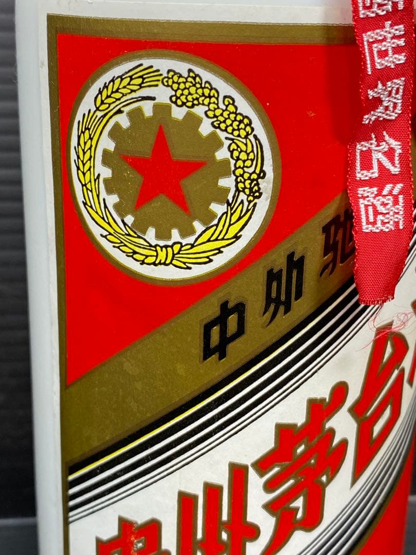 未開封 1995年製 貴州茅台酒　Moutai 500ml 箱入り マオタイ酒