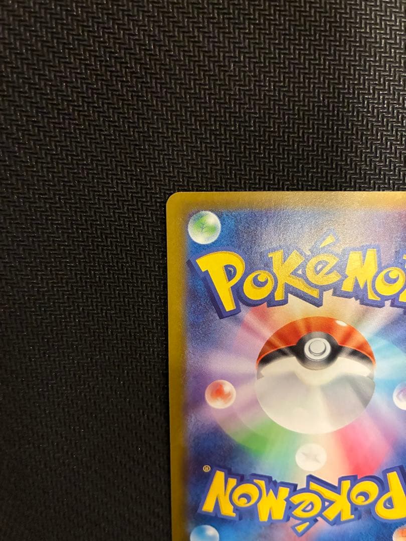 ポケモンカード ボスの指令 760/742カラスバSR仕様