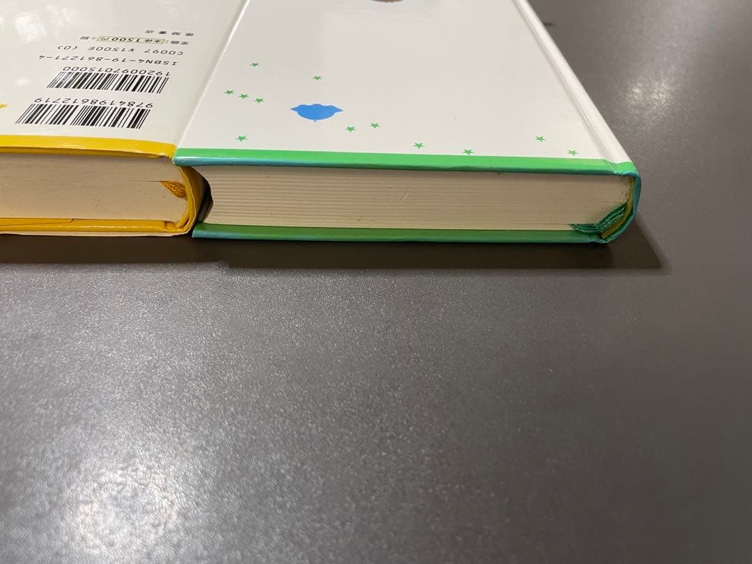 アミ 小さな宇宙人 セット