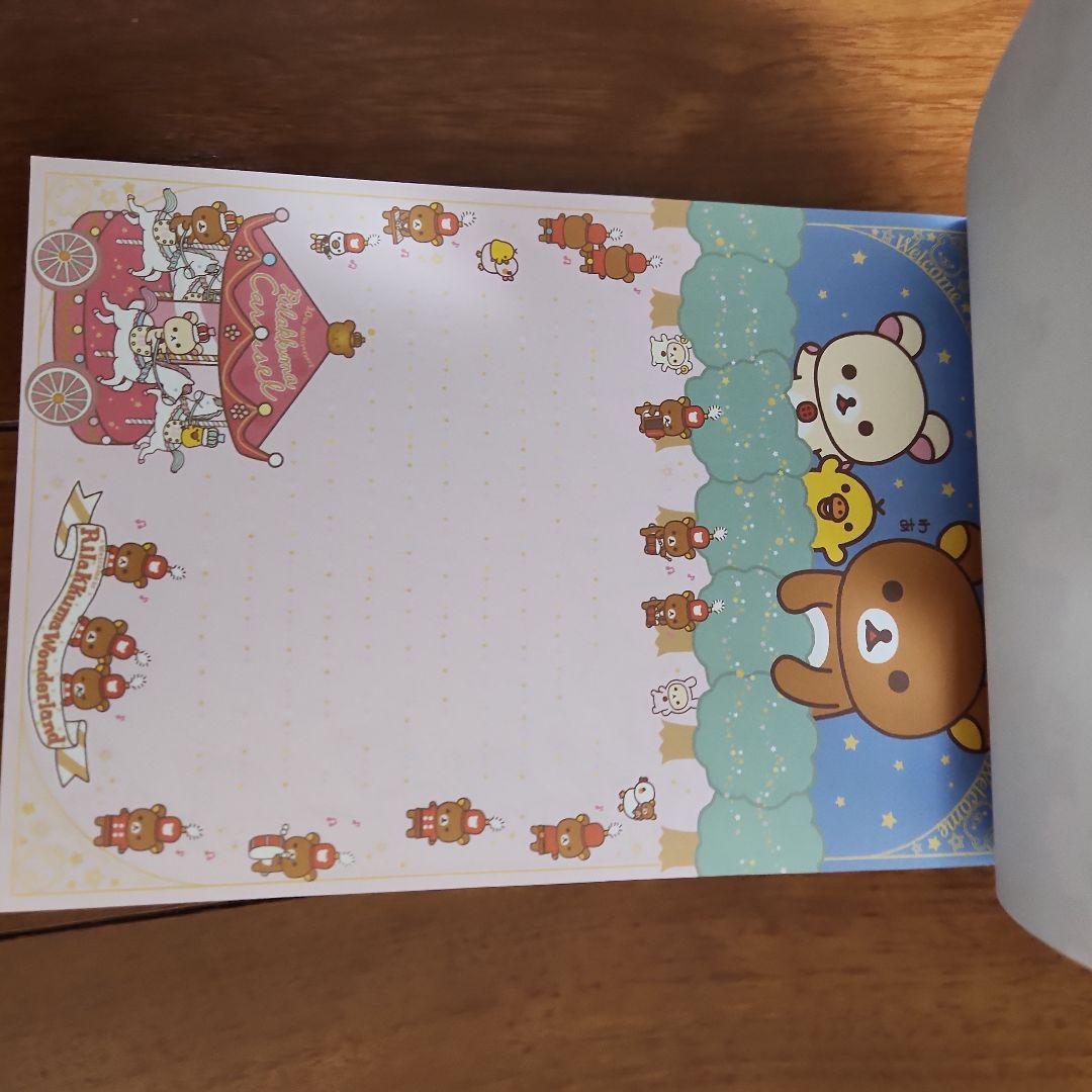 激レア　サンエックス　リラックマワンダーランド　リラックマ10周年　大メモ帳