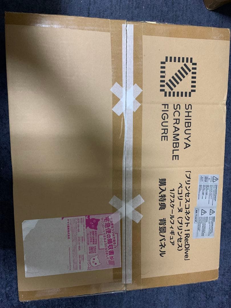 『プリンセスコネクト！Re:Dive』ペコリーヌ1/7スケールフィギュア