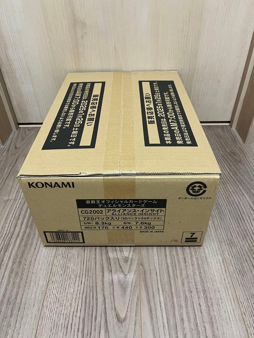 ALLIANCE INSIGHT 1カートン アライアンスインサイト 遊戯王⑤