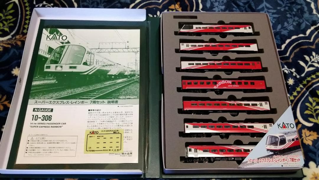 KATO 10-306 スーパーエクスプレスレインボー 7両セット【室内灯付】