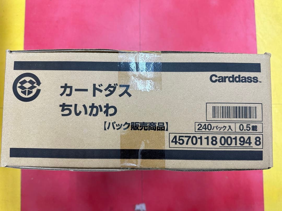 BANDAI バンダイ カードダス ちいかわ カード　1カートン
