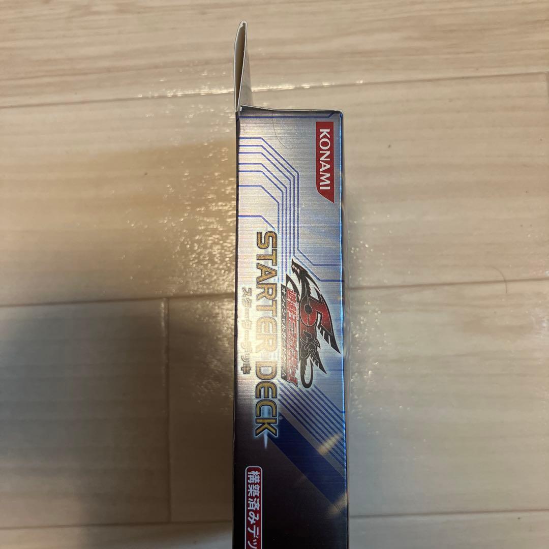 遊戯王ストラクチャーデッキ未開封セット12種＋おまけ