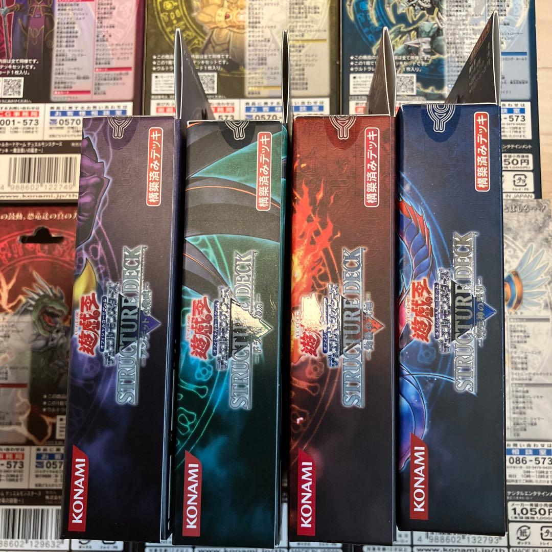 遊戯王ストラクチャーデッキ未開封セット12種＋おまけ