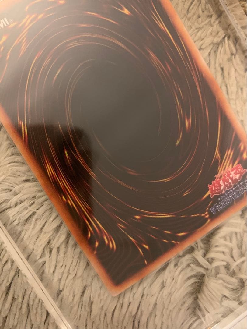 No.1206 遊戯王 美品 初期 ２人３脚ゾンビ ウルトラシークレットレア