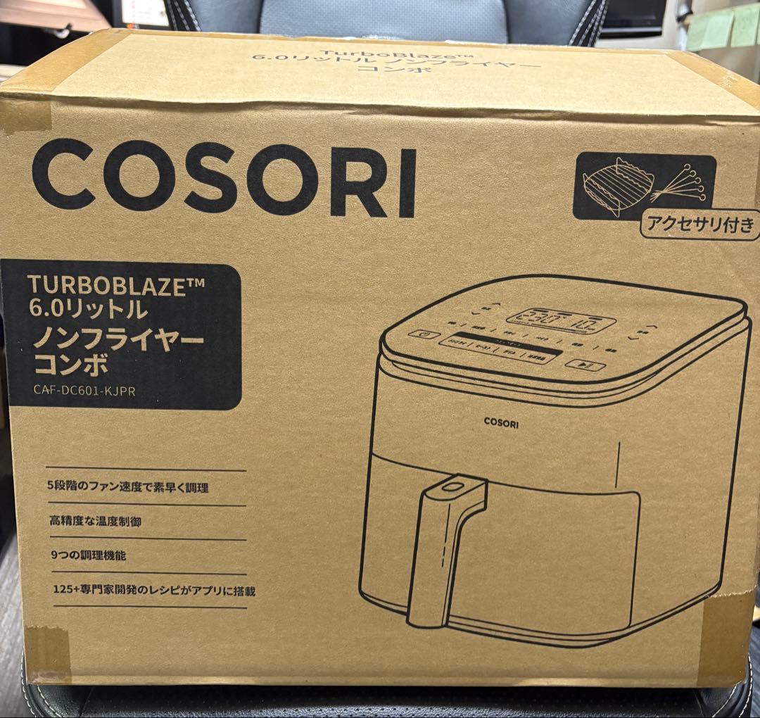 COSORI TurboBlaze™ 6.0リットル ノンフライヤー コンボ