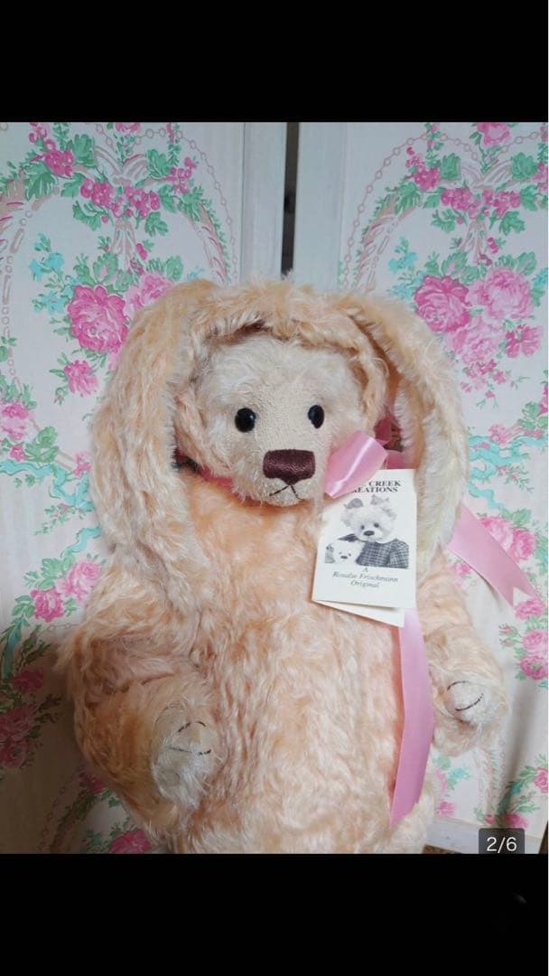 世界限定5体 №4 ロザリーフリッシュマン様のラビットベア 現状