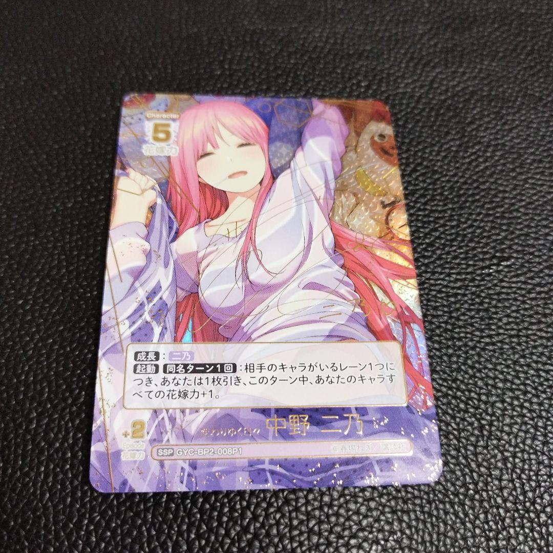 ウタ：ストレージボックスセット SR パラレル ST16-001