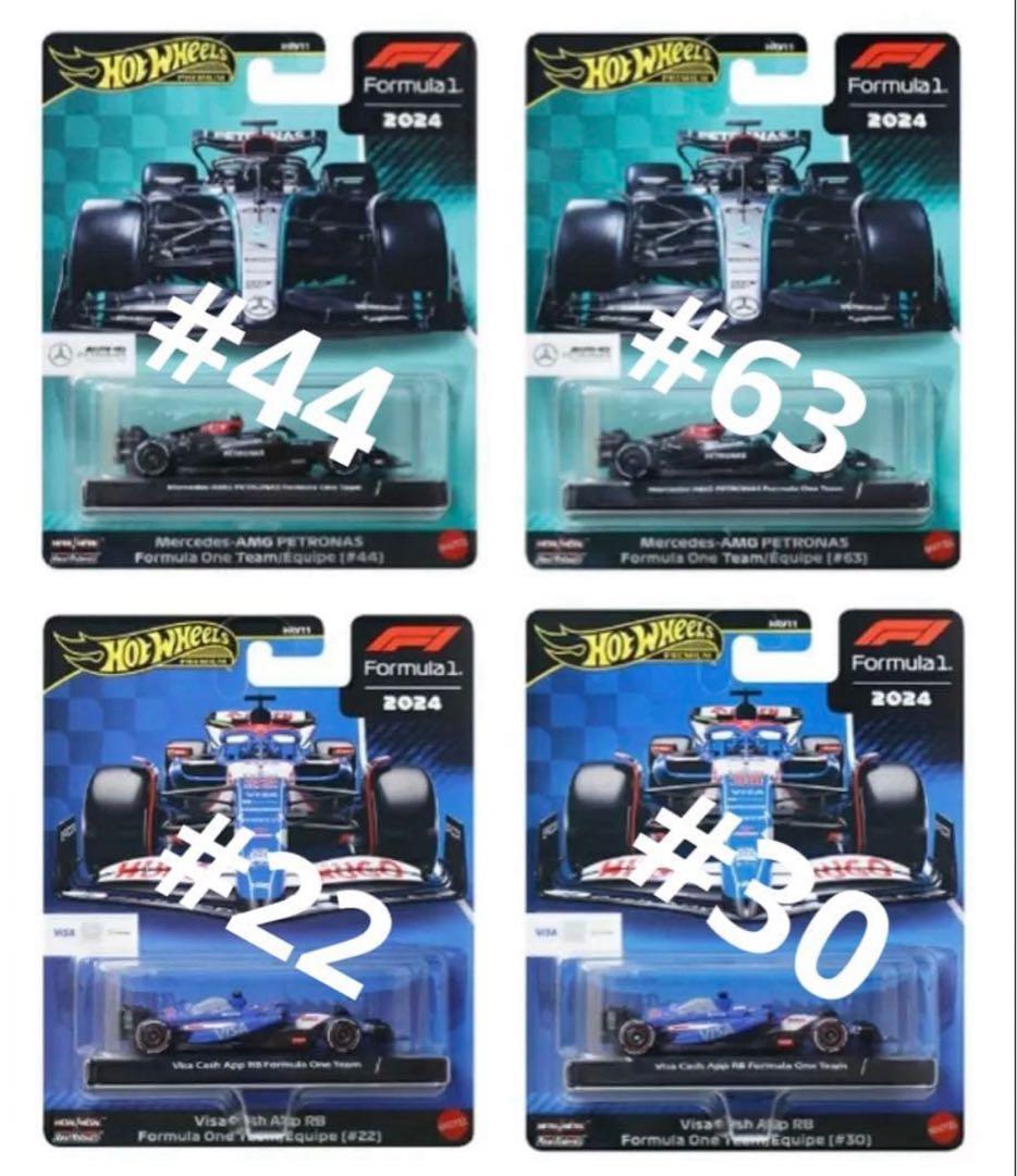 ホットウィール F1 2024 メルセデスーAMG ペトロナス ビザ キャッシュ
