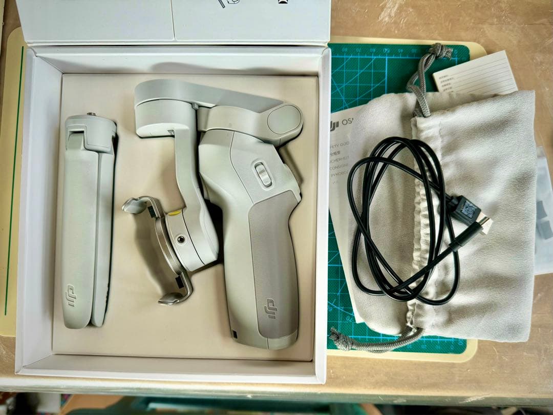 3軸スマホジンバル