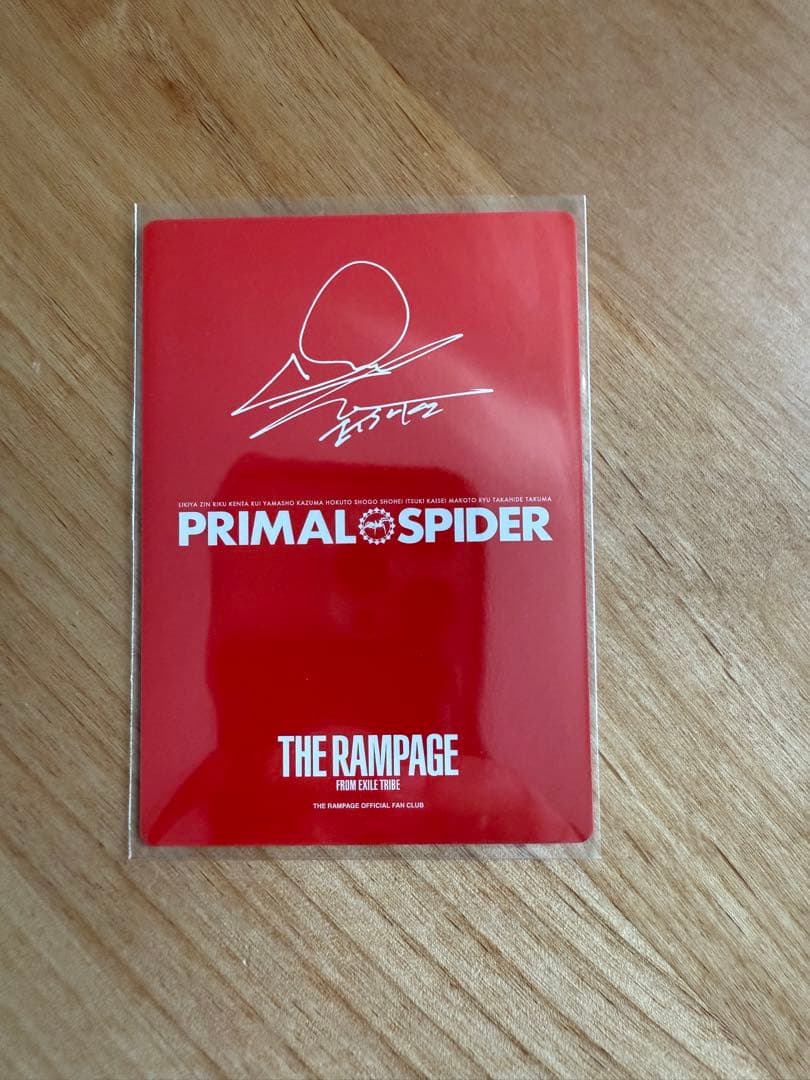 n*n様 PRIMAL SPIDER 藤原樹　クッション　Ｂ賞トレカ　クリアチャ