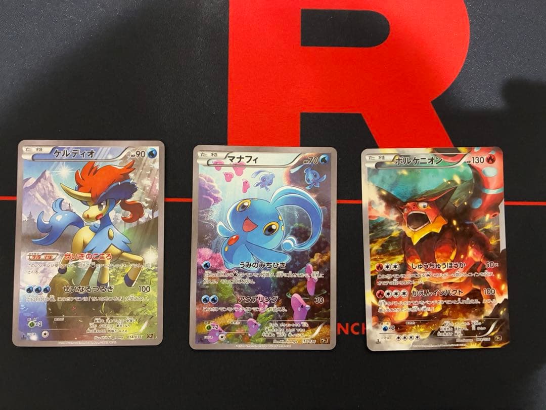 マナフィ CP5 幻·伝説ドリームキラコレクション 012/036