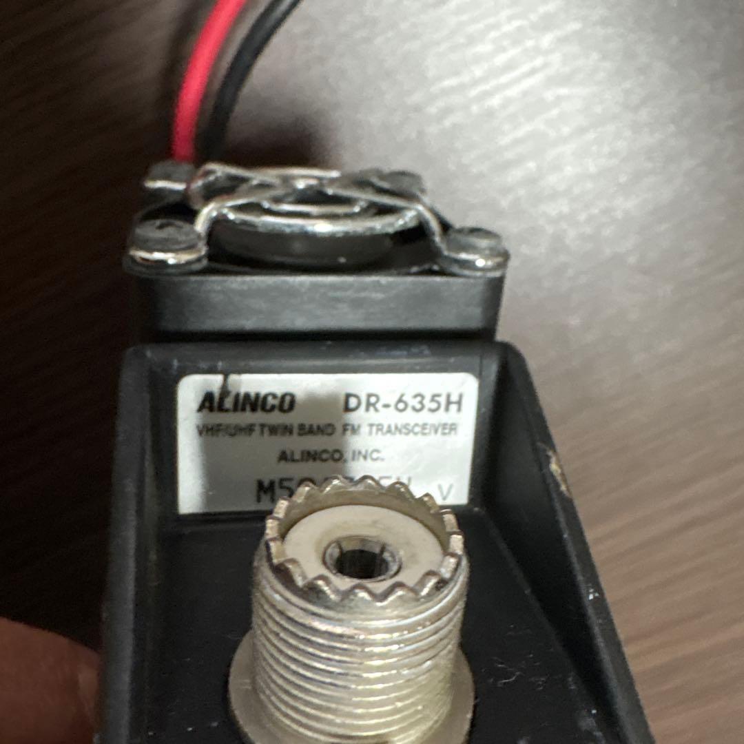 早い者勝ち！アルインコDR-635Hハイパワー