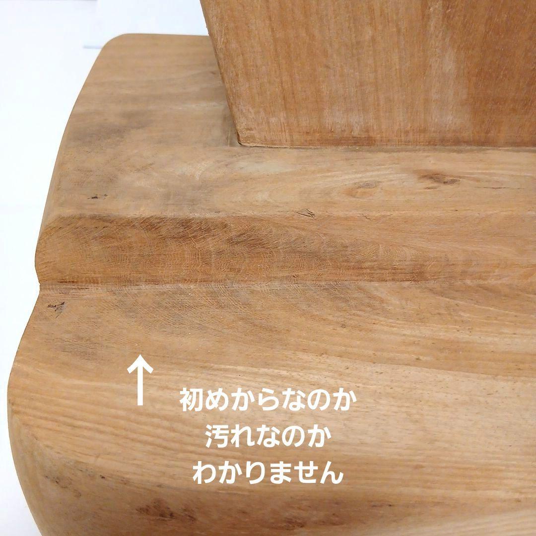 天然木 流木 無垢の木 木製 瓢箪 彫刻 置物 インテリア 縁起物 工芸品