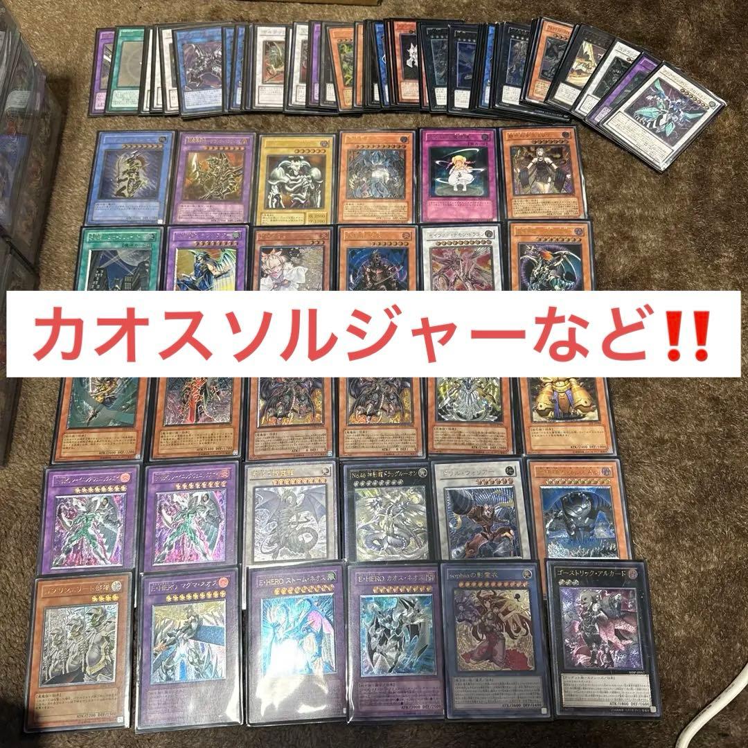 遊戯王　レリーフまとめ売り　76枚