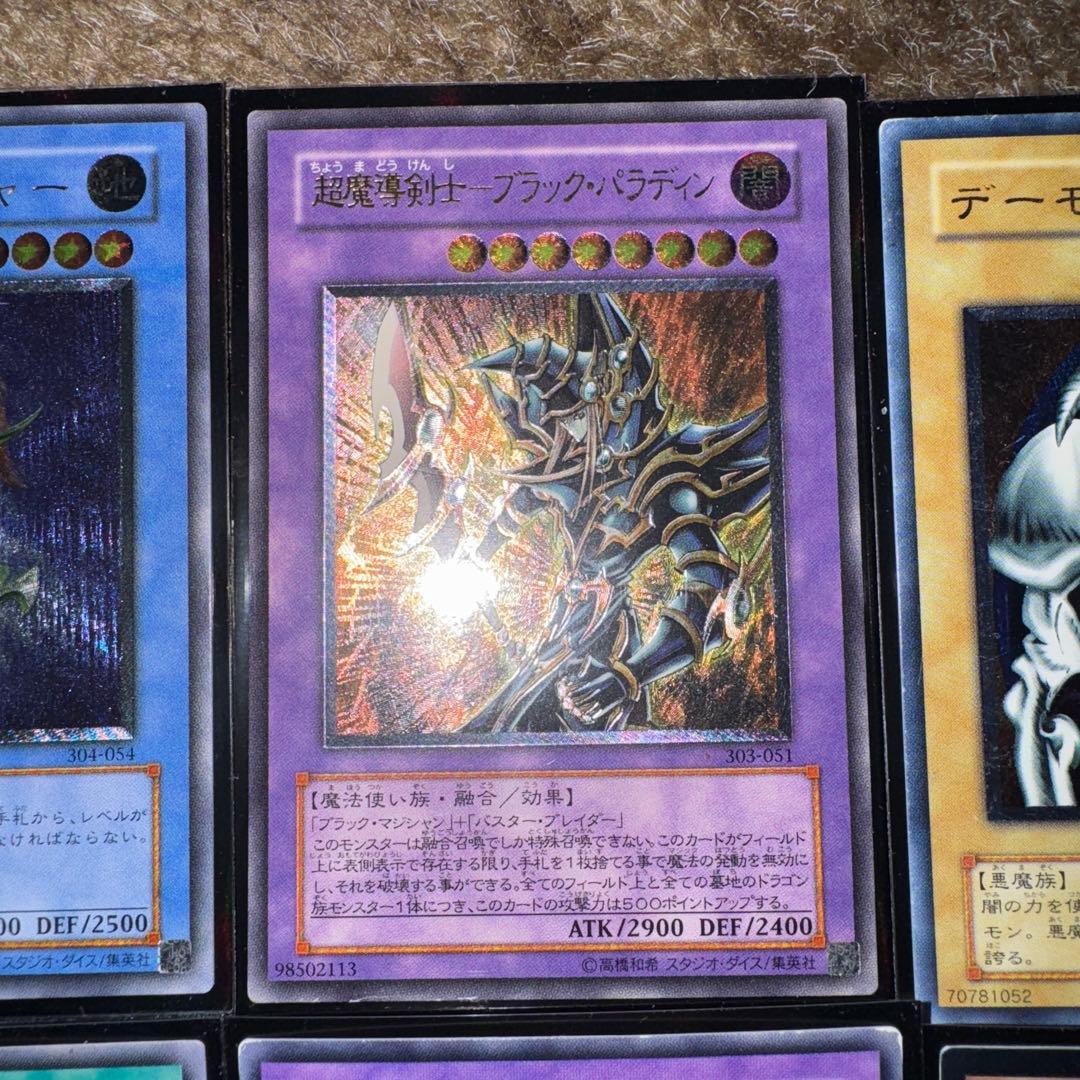 遊戯王　レリーフまとめ売り　76枚