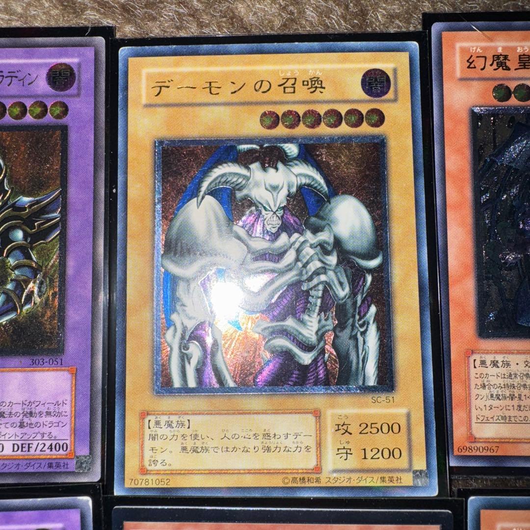 遊戯王　レリーフまとめ売り　76枚