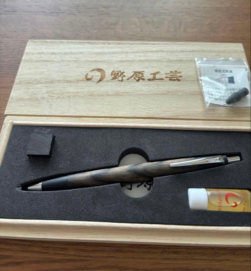 野原工芸　特上黒柿　【シルバー金具】