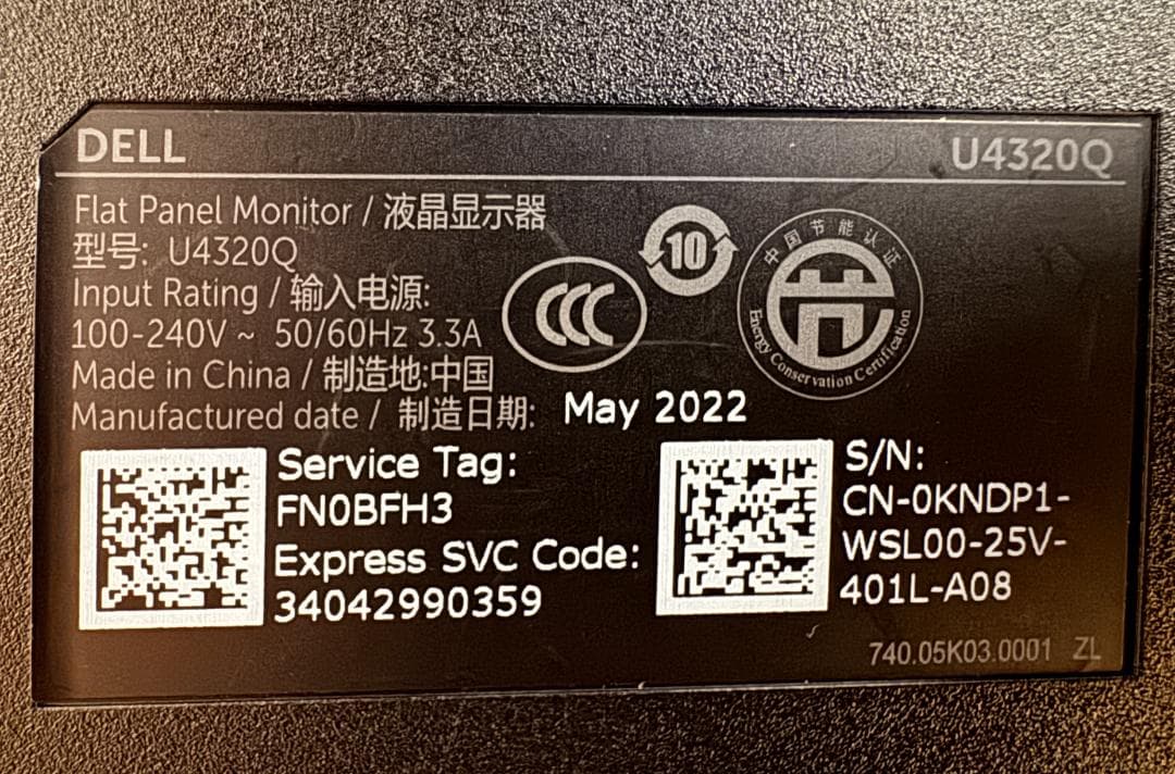 Dell 大画面PCモニター U4320Q 42.51インチ 4K