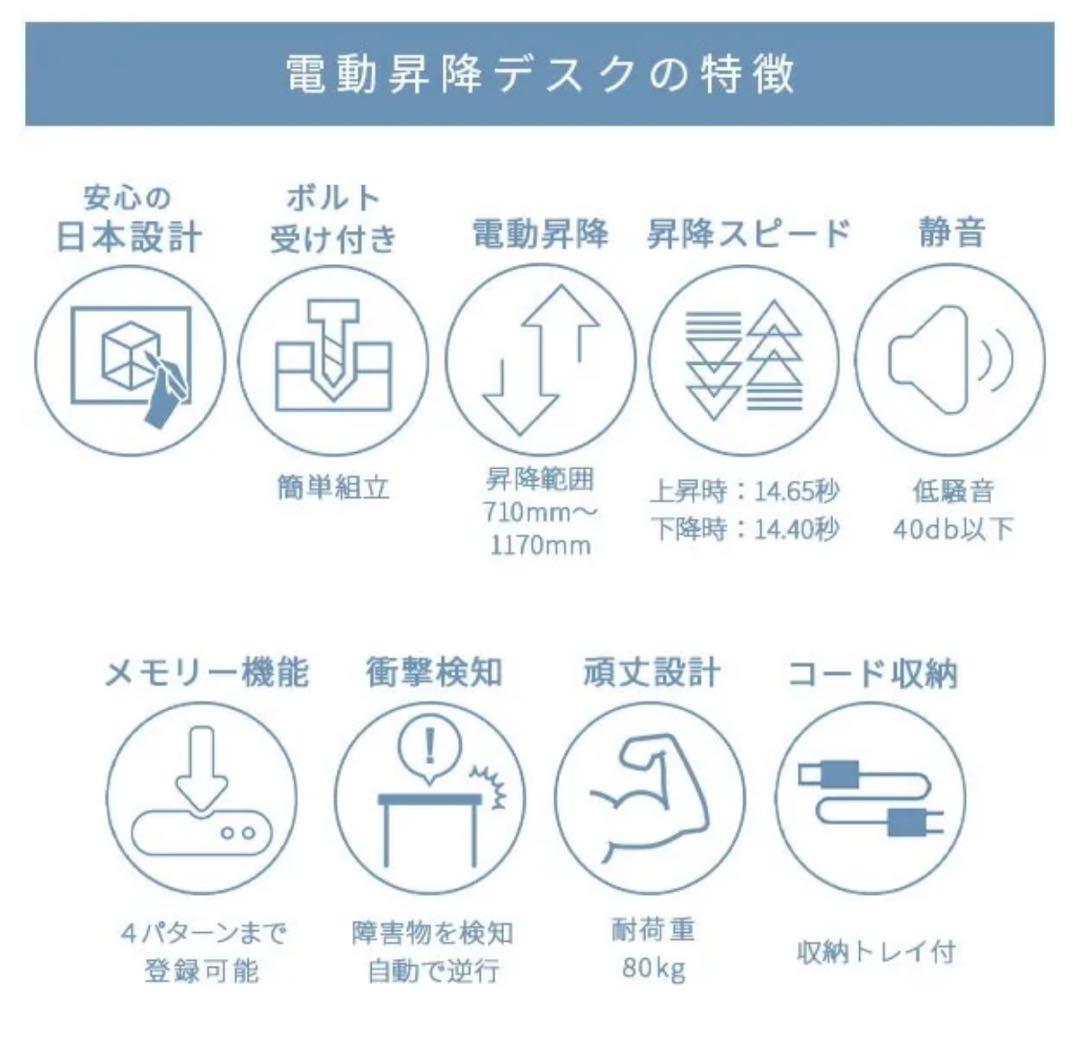 【山善YAMAZEN】電動昇降デスク スタンダード天板 1.8cm 幅120cm