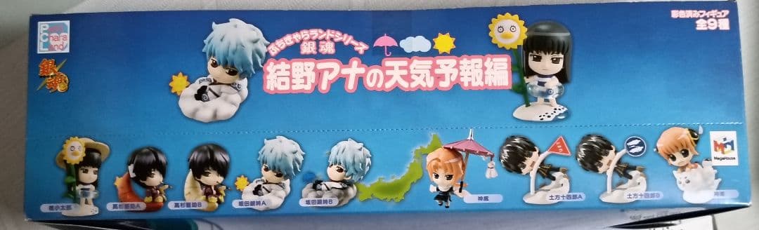 ぷちきゃらランド 銀魂 結野アナの天気予報編　ファギュア 1BOX 未開封